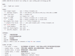 xpoc Screenshot 1