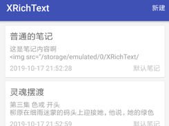 XRichText Screenshot 1