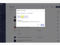 XShoppy Screenshot 1
