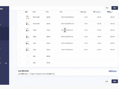 XShoppy Screenshot 1