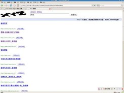 result page_0.7.0