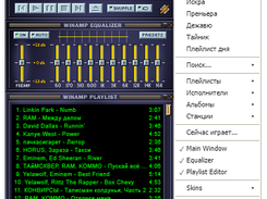 Yaamp Screenshot 1