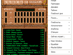 Yaamp Screenshot 5