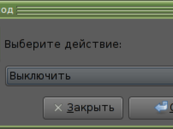 Logout dialog