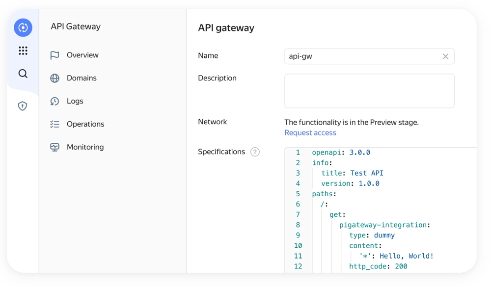 Yandex API Gateway Screenshot 1