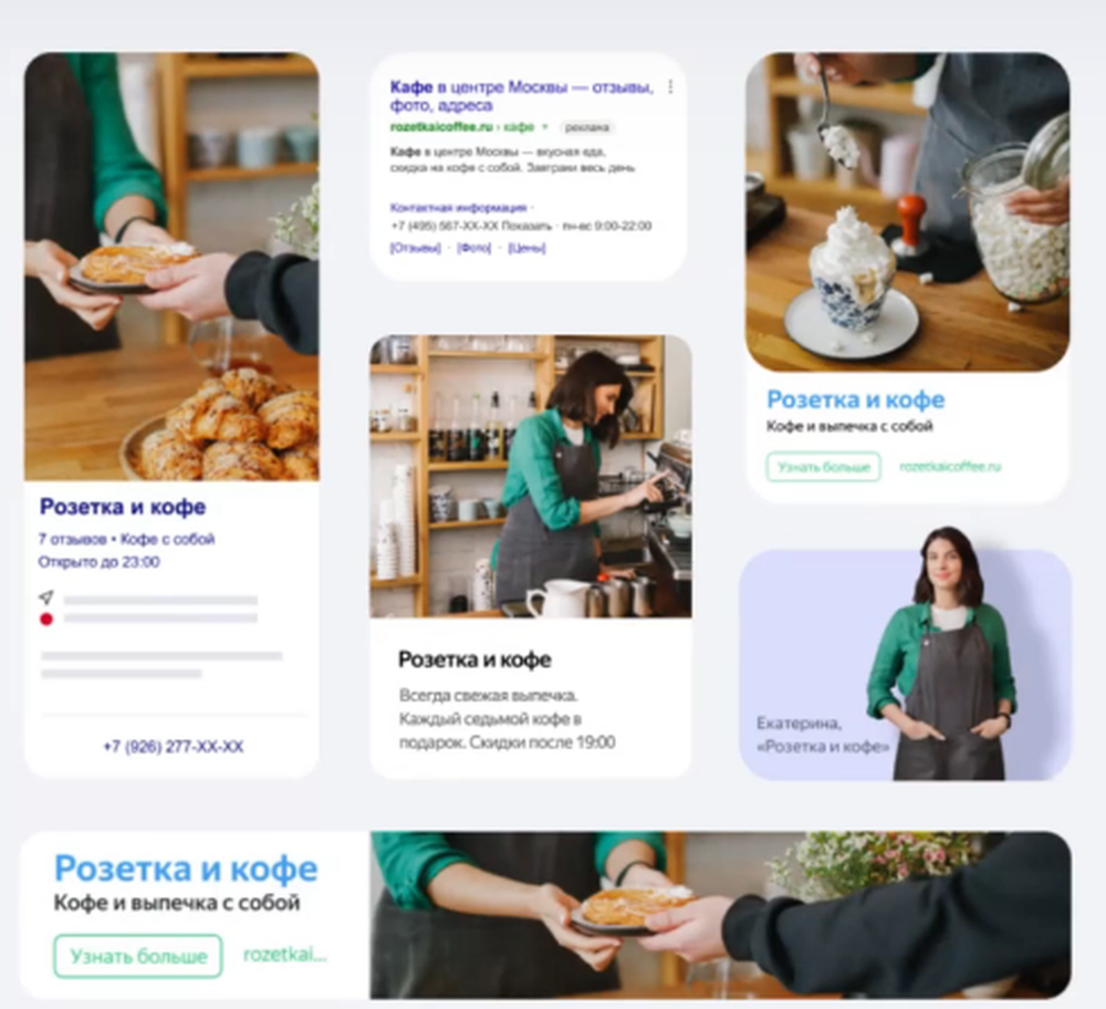 Yandex.Business Reviews and Pricing 2024