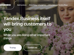 Yandex.Business Screenshot 1