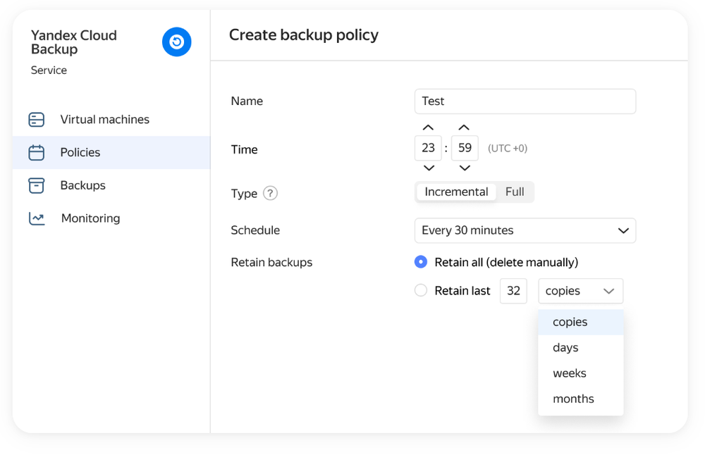 Yandex Cloud Backup Screenshot 1