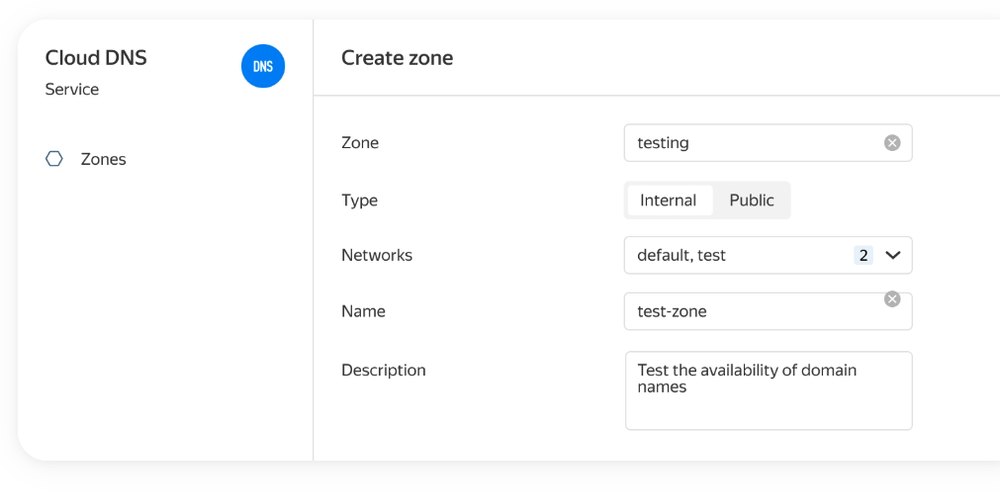 Yandex Cloud DNS Screenshot 1