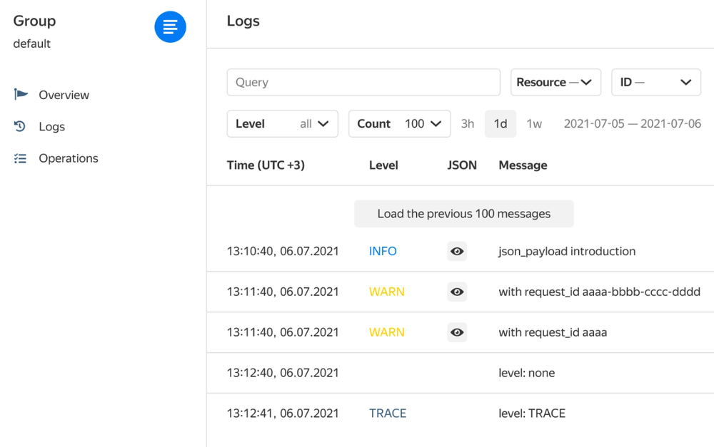 Yandex Cloud Logging Screenshot 1