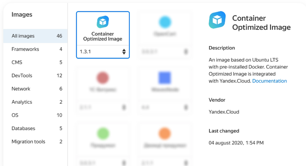 Yandex Container Registry Screenshot 1