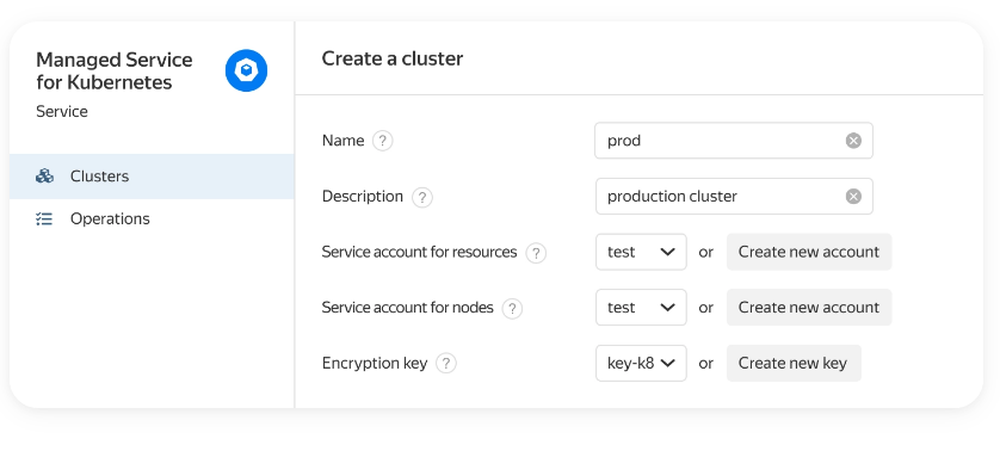 Yandex Key Management Service Screenshot 1