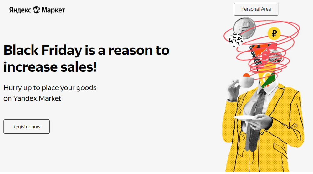 Yandex Market Screenshot 1