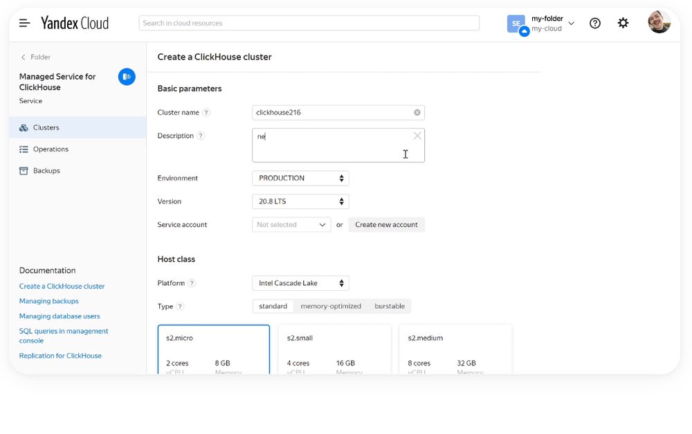 Yandex Managed Service for ClickHouse Screenshot 1