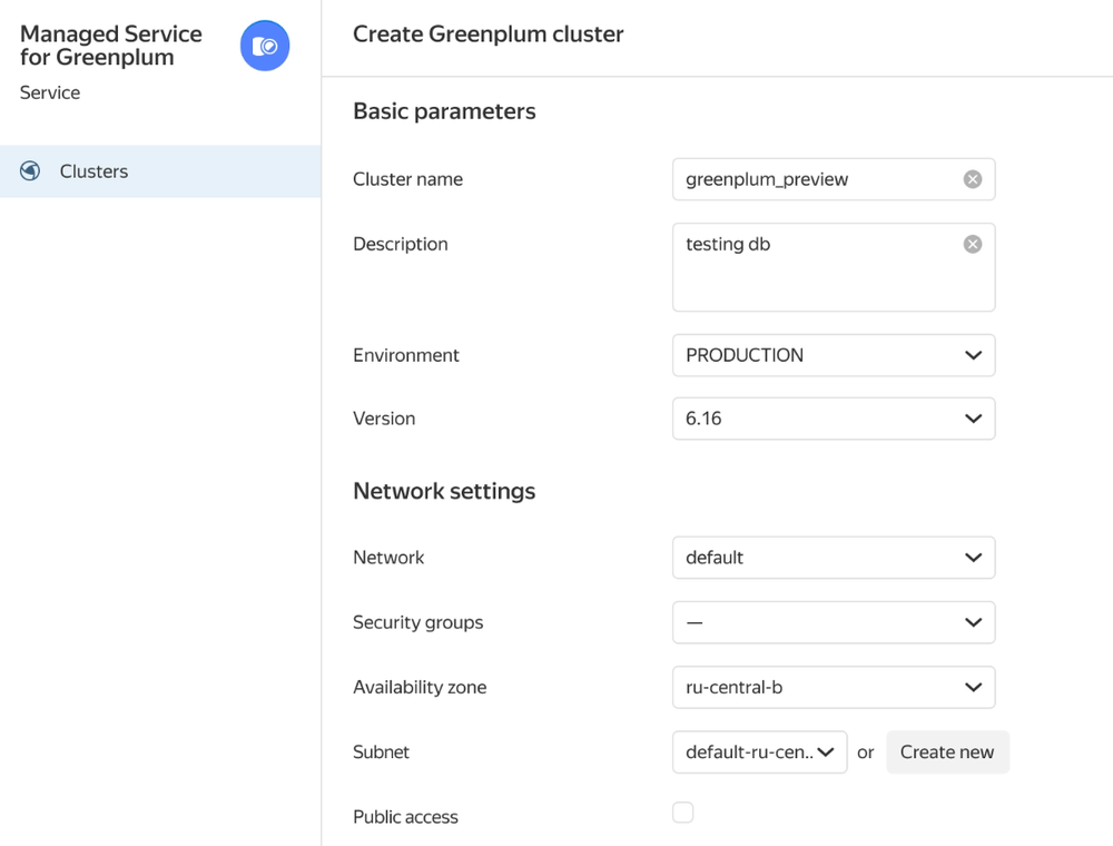 Yandex Managed Service for Greenplum Screenshot 1