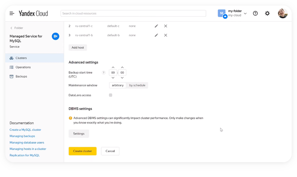 Yandex Managed Service for MySQL Screenshot 1