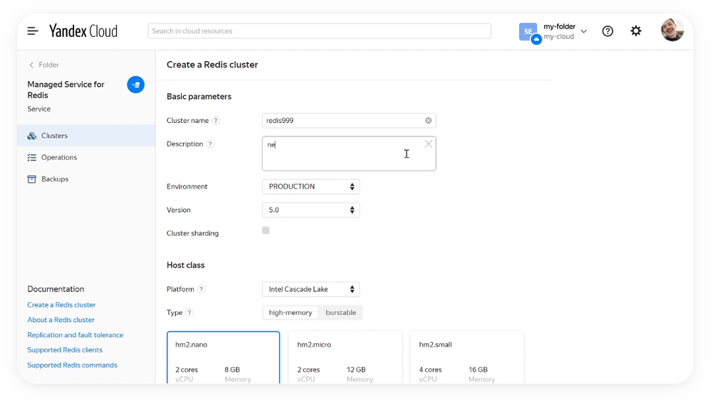 Yandex Managed Service for Redis Screenshot 1