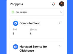 Yandex Object Storage Screenshot 1