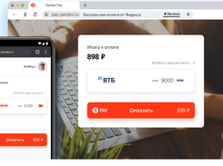 Yandex Pay Screenshot 1