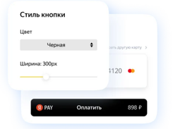 Yandex Pay Screenshot 1