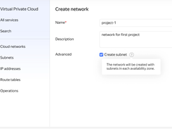 Yandex Virtual Private Cloud Screenshot 1