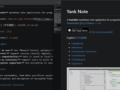 Yank Note Screenshot 1