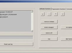 SimpleCalc Screenshot 1