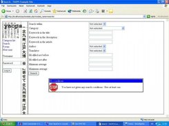 Error message in the search module