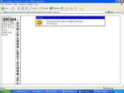 Forum post sent