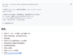 YASIO Screenshot 1