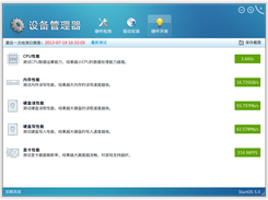 Benchmark