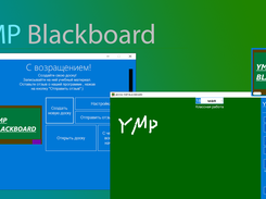 YMP Blackboard Screenshot 1