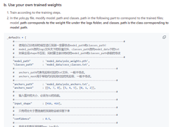 YOLOV3 Pytorch Screenshot 1