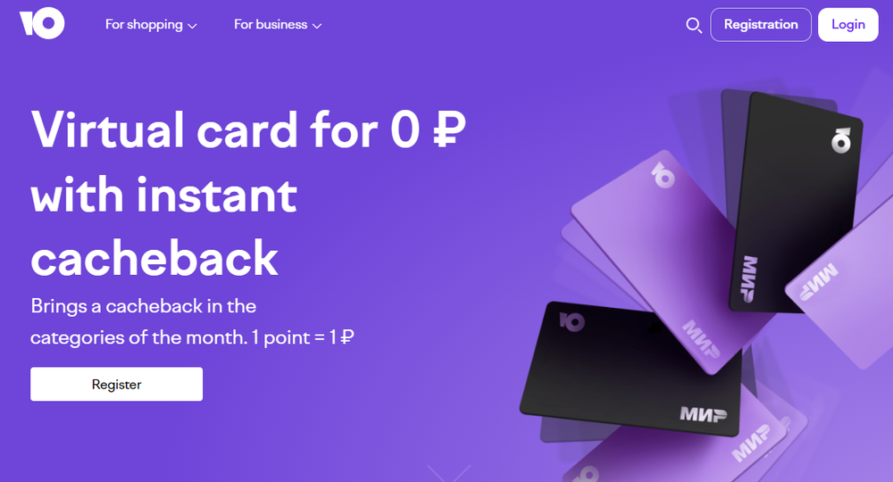 YooMoney Screenshot 1