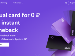 YooMoney Screenshot 1