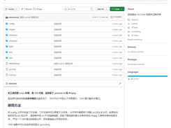 YouTubeCrawler Screenshot 1