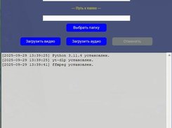 YTDownloader_v_1_1_4_1