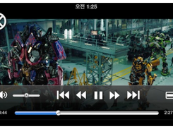 Yxplayer Screenshot 1