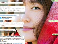 YYeTsBot Screenshot 1