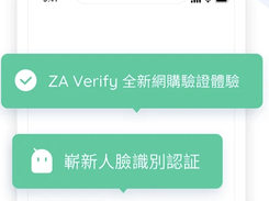 ZA Bank Screenshot 1