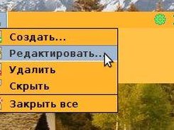 меню