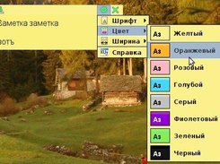 меню настроек