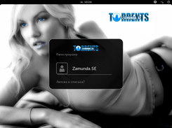 Zamunda.SE OS GDM user list