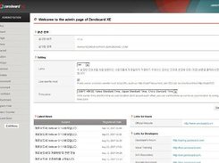 zbxe administrator page