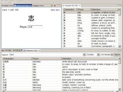 Flashcard, Editor, and Dictionary view