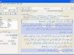  Zekr fuzzy search