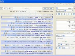  Localized Zekr: Quran in Persian 
