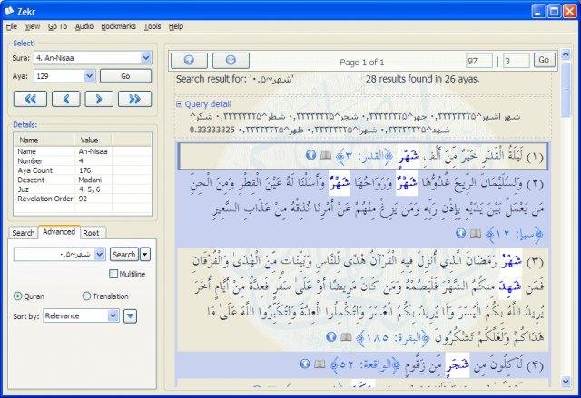 Quran.com Quran.com