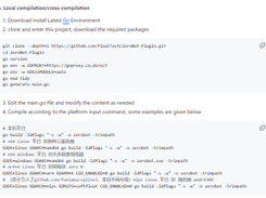 ZeroBot-Plugin Screenshot 1