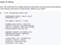 zhangxuefeng-skill Screenshot 1